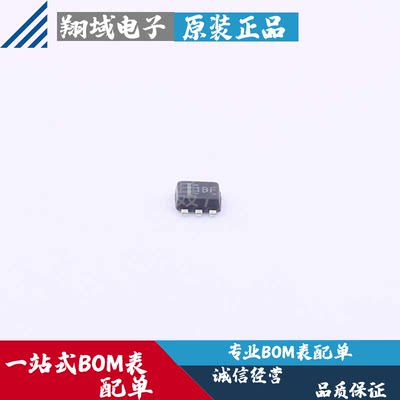 TLV62568APDRLR 贴片SOT-563 丝印1BF DC-DC电源芯片 原装正品