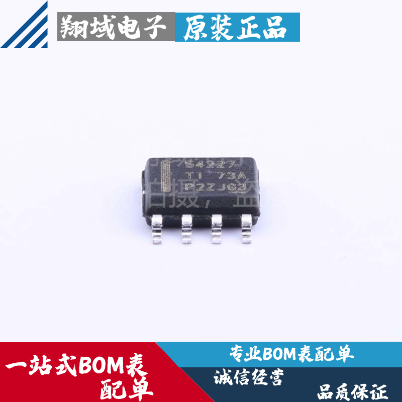 TPS54227DDAR贴片SOP-8 DC-DC电源芯片原装正品 BOM配单