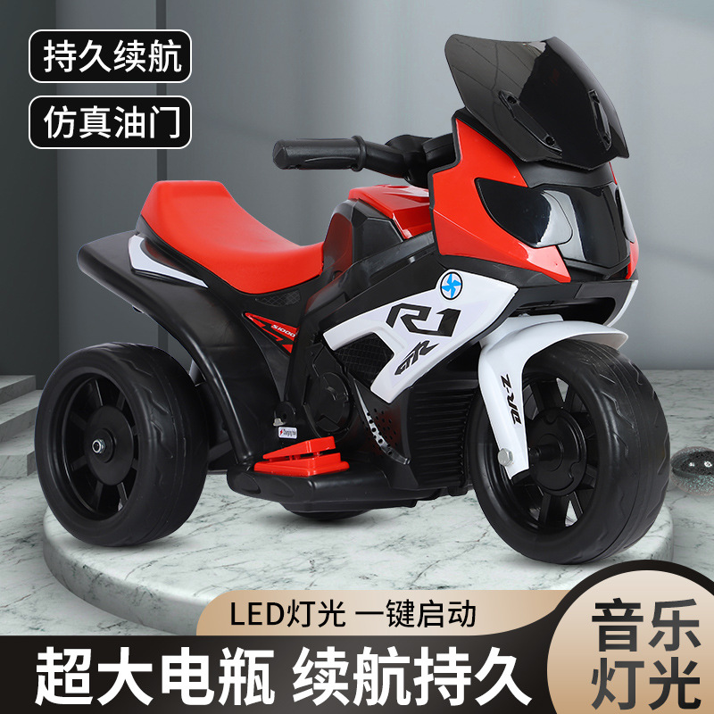 儿童电动摩托车三轮车1到3岁男女宝宝灯光音乐电车充电儿童电动车