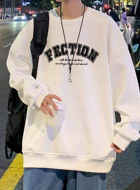 重磅白色纯棉加绒卫衣男圆领潮牌宽松秋冬季加厚青少年美式上衣男