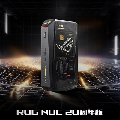 华硕ROGNUC20周年版5090独显