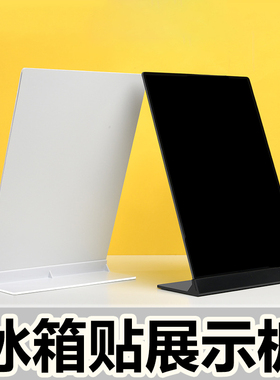 冰箱贴磁吸展示板磁铁立牌收纳置物家用留言装饰复古创意小黑板潮