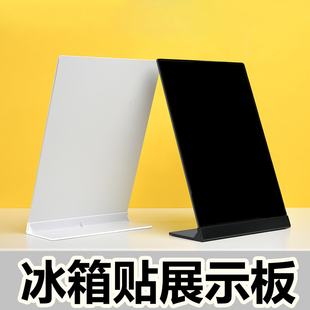 冰箱贴磁吸展示板磁铁立牌收纳置物家用留言装饰复古创意小黑板潮