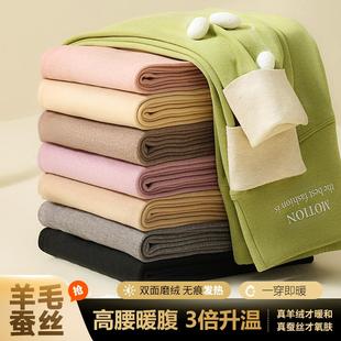 保暖裤 2024秋冬季 高腰德绒女士加绒加厚无痕内穿发热打底羊毛棉裤