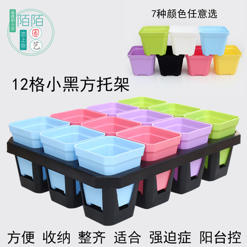 塑料花盆托盘托架托盘底托蓄水