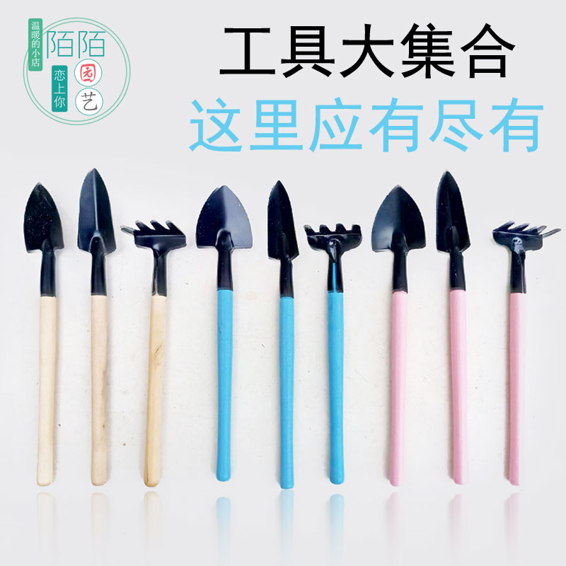 园艺工具种植移盆huasu促销