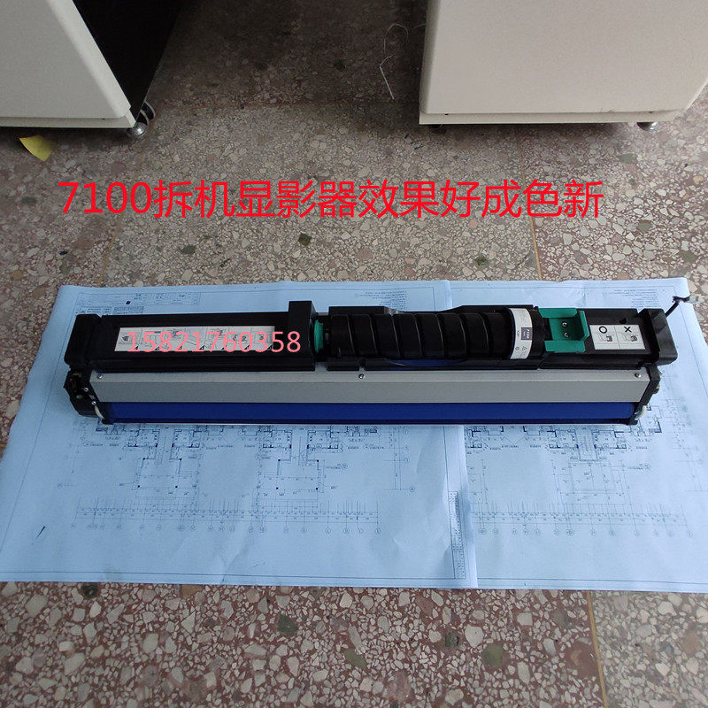 KIP/奇普7100显影器 粉仓 粉盒