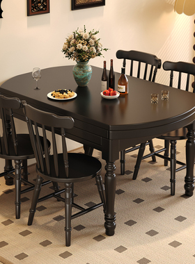 美式伸缩餐桌可变圆桌家用小户型黑色复古风法式实木折叠两用桌子