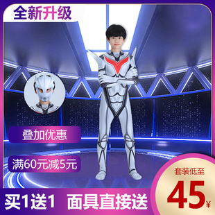 诺亚奥特曼衣服儿童套装新款男童真人皮套连体衣cosplay正版服装