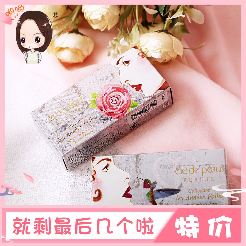 日本专柜cpb les annees folles圣诞限量限定口红 2款