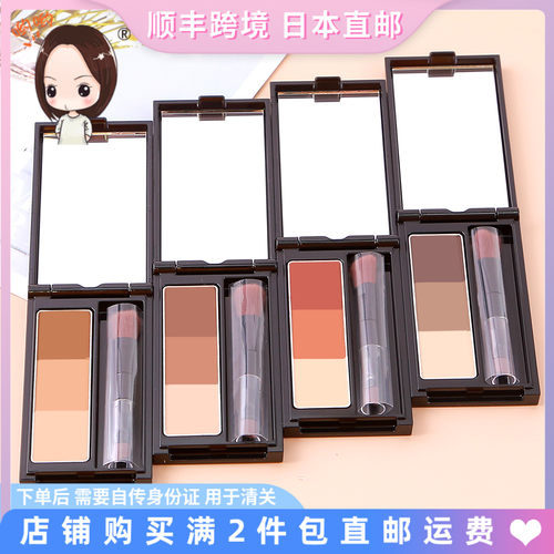 日本专柜嘉娜宝kate带眉刷眉粉
