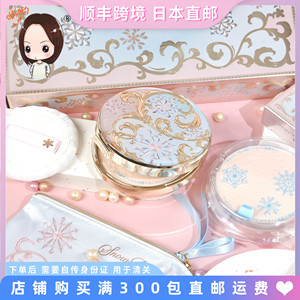 日本直邮资生堂2021/22新版雪花心机晚安蜜粉日夜美白25g单双芯