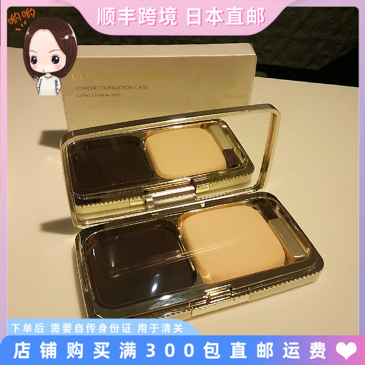 日本直邮代购 COSME DECORTE黛珂EVEN PERFECT保湿遮盖毛孔粉饼