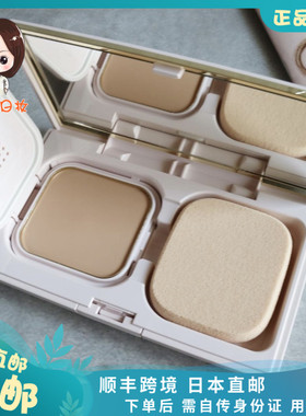 日本直邮奥尔滨albion蜂浆粉底膏EXCIA雅思2023年美白粉白盒