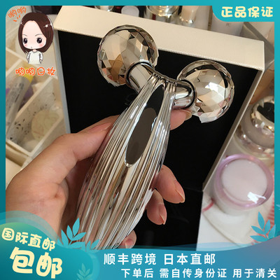refa日本滚轮升级版瘦脸神器