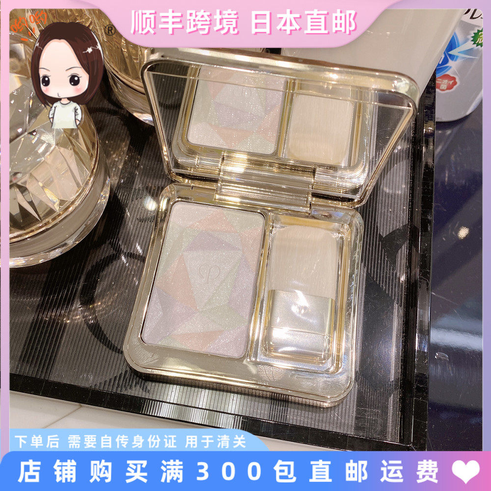 日本代购直邮CPB肌肤之钥高光盘新版立体光泽修容201 21全色