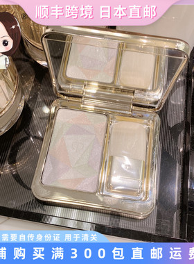 日本代购直邮CPB肌肤之钥高光盘新版立体光泽修容201 21全色