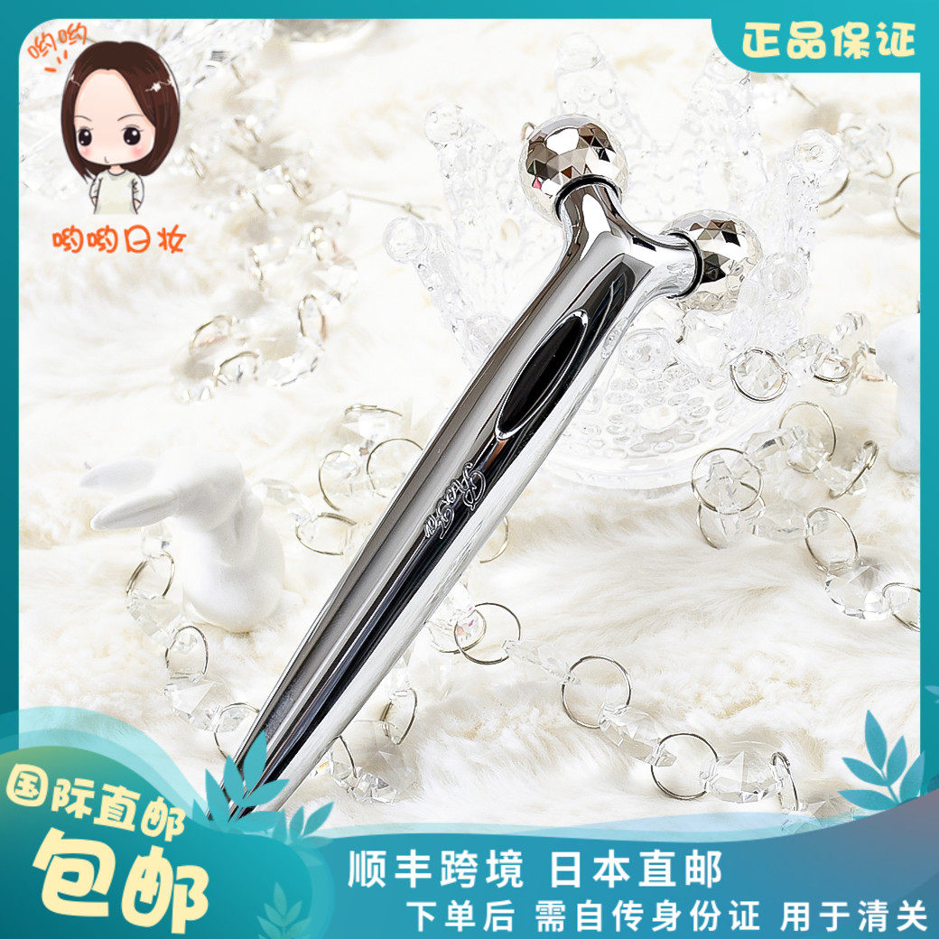 日本直邮代购 ReFa Carat 铂金微电流滚轮面部按摩仪 眼部专用|msdalam kategori Penjagaan diri/kesihatan/peralatan urut, Kosmetologi/alat bantuan badan, mesin Face-lift/alat muka-angkat - dari Buy2taobao.com untuk memberikan perkhidmatan ejen Taobao profesional membeli