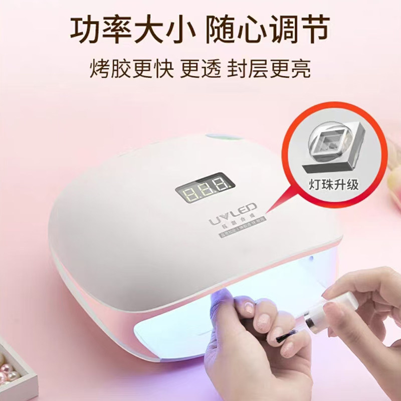 钰创合成光疗机SUN4S48w不黑手美甲灯LED速干水晶灯珠甲油胶烤灯