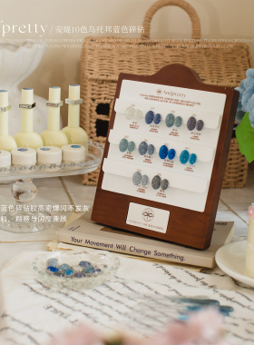 Andpretty安缇新品10色乌托邦蓝色碎钻胶爆闪高密度流行色甲油胶