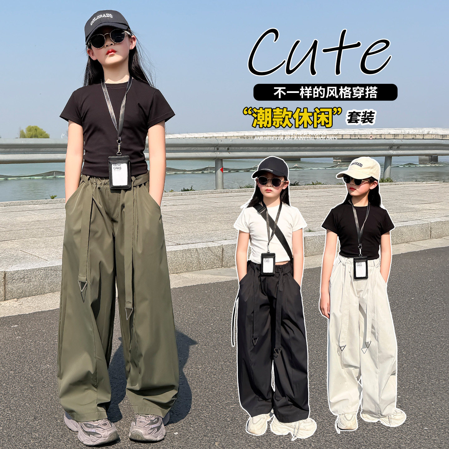 女童夏季短袖修身T恤2026春夏新款宽松显瘦百搭直筒气球裤两件套图片