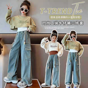 韩版女童字母拼色圆领卫衣2025春秋新款洋气工装牛仔直筒裤三件套