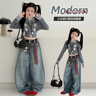 甜酷辣妹假两件3D印花长袖上衣女童春装2026新款牛仔阔腿裤两件套