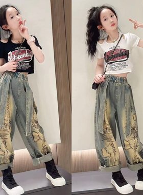 女童重工牛仔弯刀裤套装2025夏款挂脖短袖T恤爵士舞镰刀裤两件套