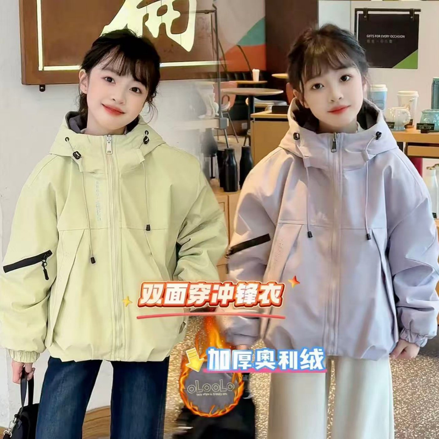 女童奥粒绒加厚双面穿冲锋衣秋冬新款洋气中大童保暖连帽棉服外套