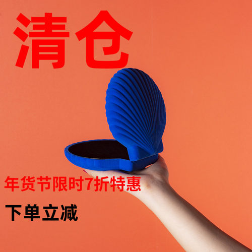 愿一西班牙doiy贝壳首饰盒