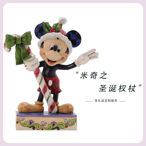 JIMSHORE树脂装饰摆件迪士尼家居