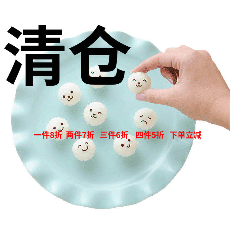 清仓日本Arnest小圆球饭团模具 米饭卡通厨房diy宝宝早餐便当工具