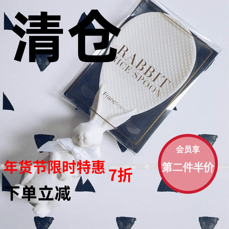清仓日本francfranc可爱小兔子3D饭勺不粘塑料彼得兔公仔立体饭铲