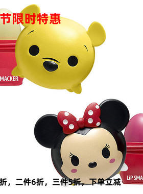 清仓美国Tsum Tsum正品联名儿童唇膏 滋润保湿可爱小支