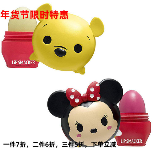 可以叠的可爱TSUM迪士尼唇膏