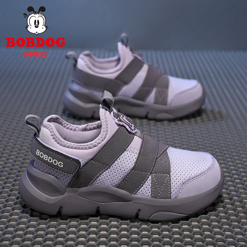 百亿补-巴布豆儿童春秋季一脚蹬