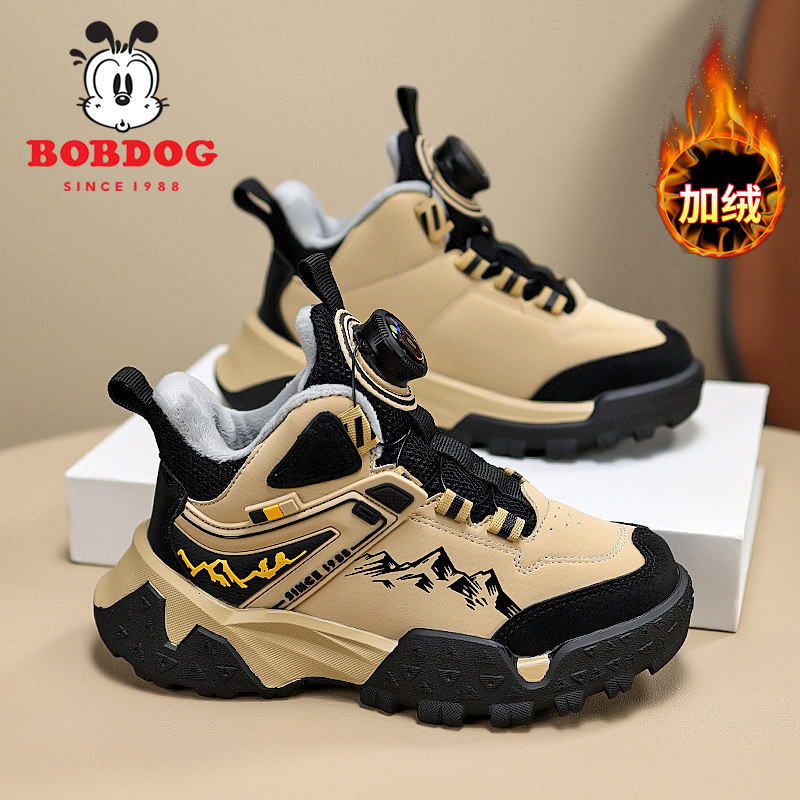 巴布豆旗舰男童户外鞋冬加绒大棉鞋儿童登山鞋中大童保暖男孩棉鞋,童鞋/婴儿鞋/亲子鞋,运动鞋,淘宝优惠券,粉丝福利购,淘宝优惠卷