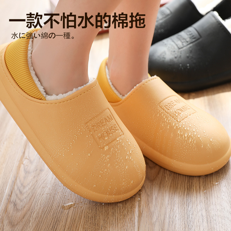 冬季保暖防水毛绒包跟软底棉拖鞋