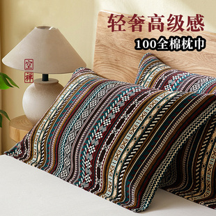 枕巾2025新款纯棉一对100全棉轻奢高级感官方旗舰店正品防头油男