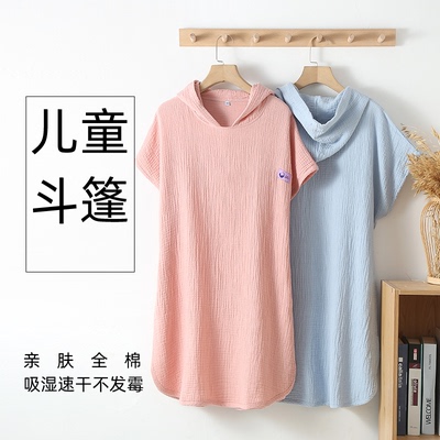 斗篷速干游泳专用全棉纱布浴袍