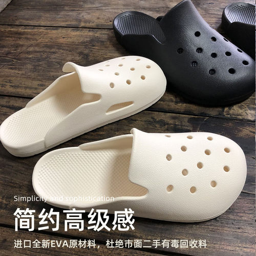 有足弓可家用可外穿时尚洞洞鞋