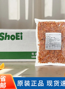 秀爱橙皮丁1kg*10包果脯丁整箱