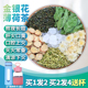 清心下火茶去肝火 茶菊花茶清火茶薄降荷叶火茶包 金银花下火