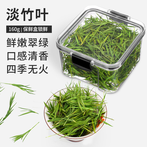 淡竹叶密封罐装百花益轩