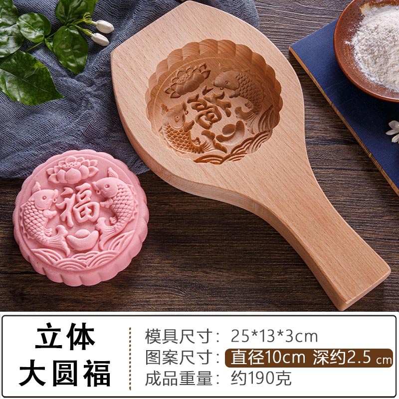 包邮月饼雕刻制作梨烘焙模具点心