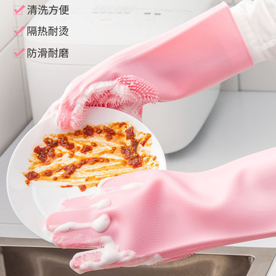硅胶洗碗手套多用途家用防水