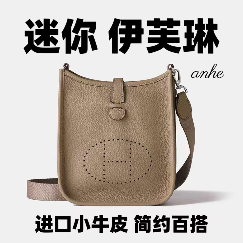ANHE手工包伊芙琳头层牛皮包包女士级感精致斜挎包真皮女包肩包
