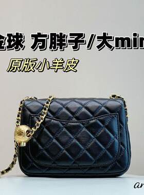 ANHE香香22b小金球方胖子菱格链条包小羊皮cf大mini 双金珠
