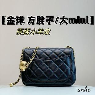 ANHE香香22b小金球方胖子菱格链条包小羊皮cf大mini 双金珠