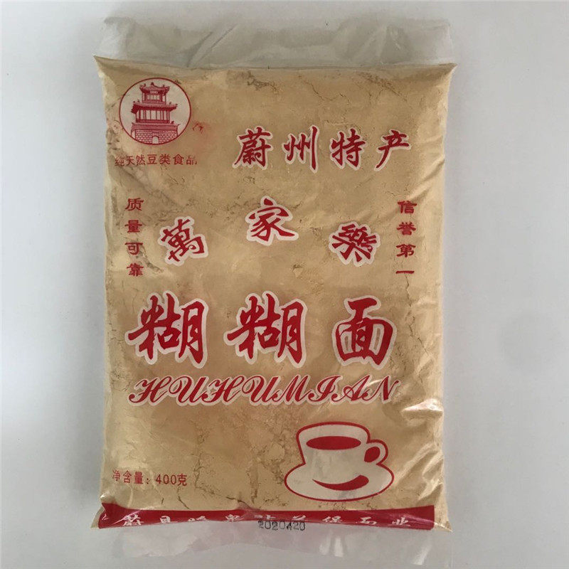 河北张家口蔚县蔚州暖泉特产炒豆面糊糊糊面豌豆糊暖泉1份5袋包邮